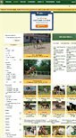 Mobile Screenshot of horses.lovasok.hu